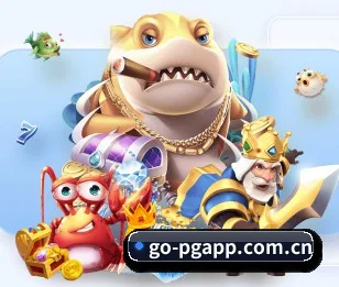 PG电子app APP（pgmobile）